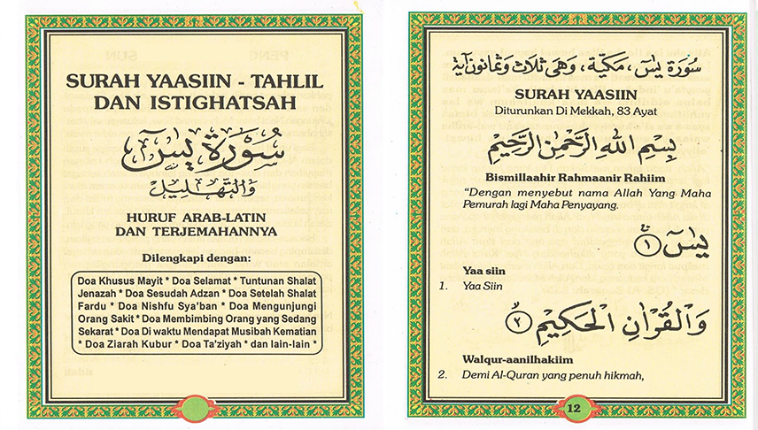 bacaan surat yasin arab dan latin pdf